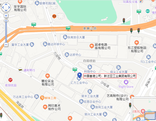 中國香港公司：新泛亞工業集團有限公司