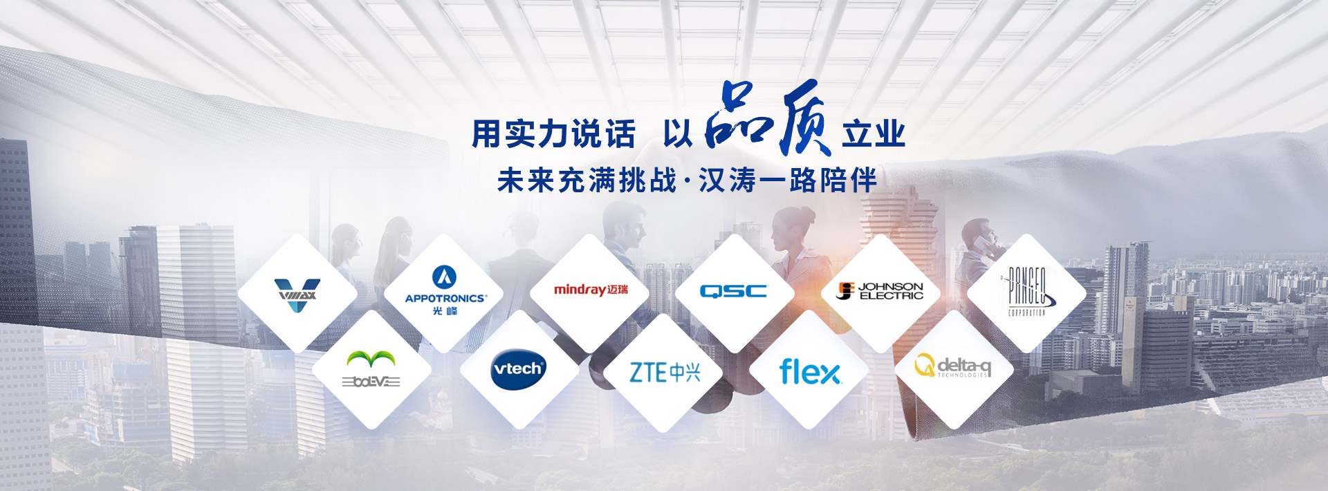 17.c1起草视频用實力說話 以品（pǐn）質立業