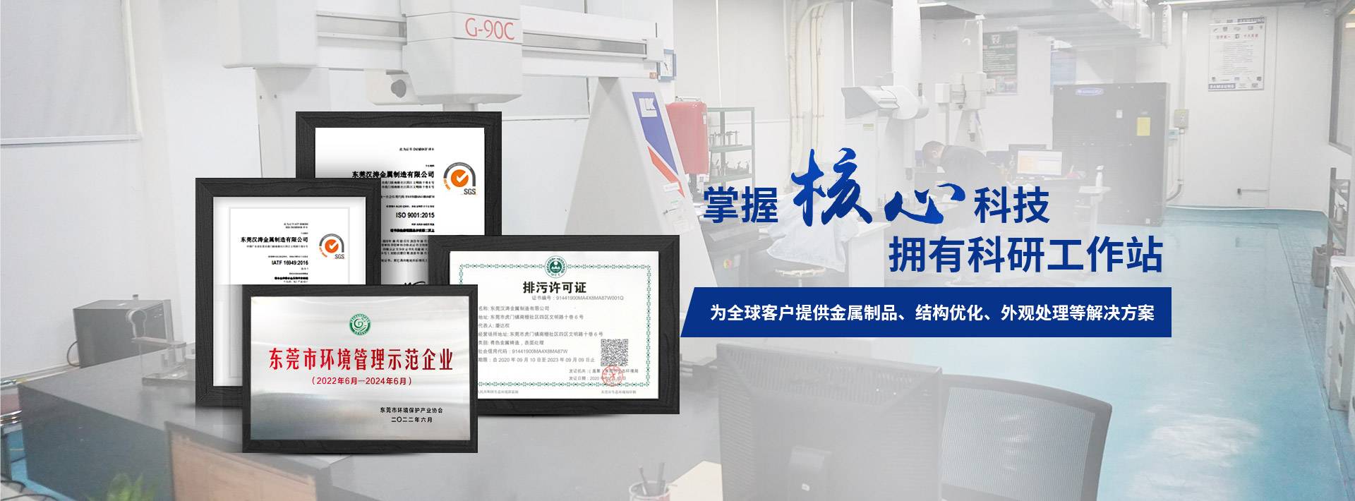 17.c1起草视频（tāo）掌握核心科技 擁有科研工作站